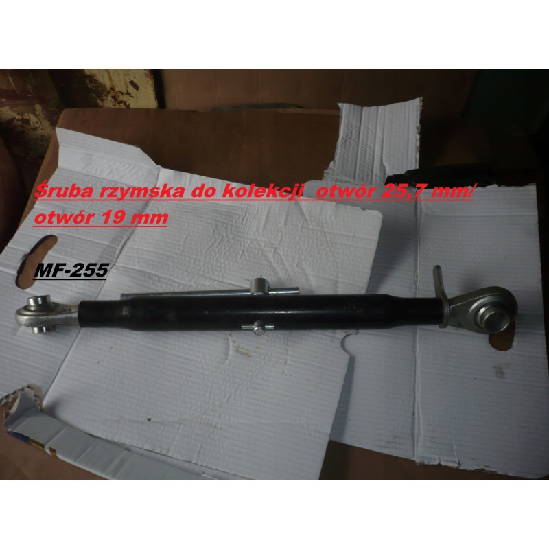 Central connector balls 19 25 4mm planter 3027666m9