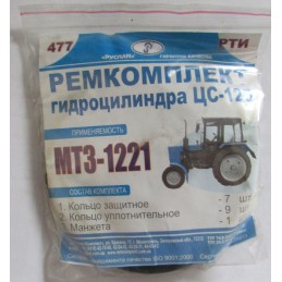 C125 Mtz Belarus actuator repair kit
