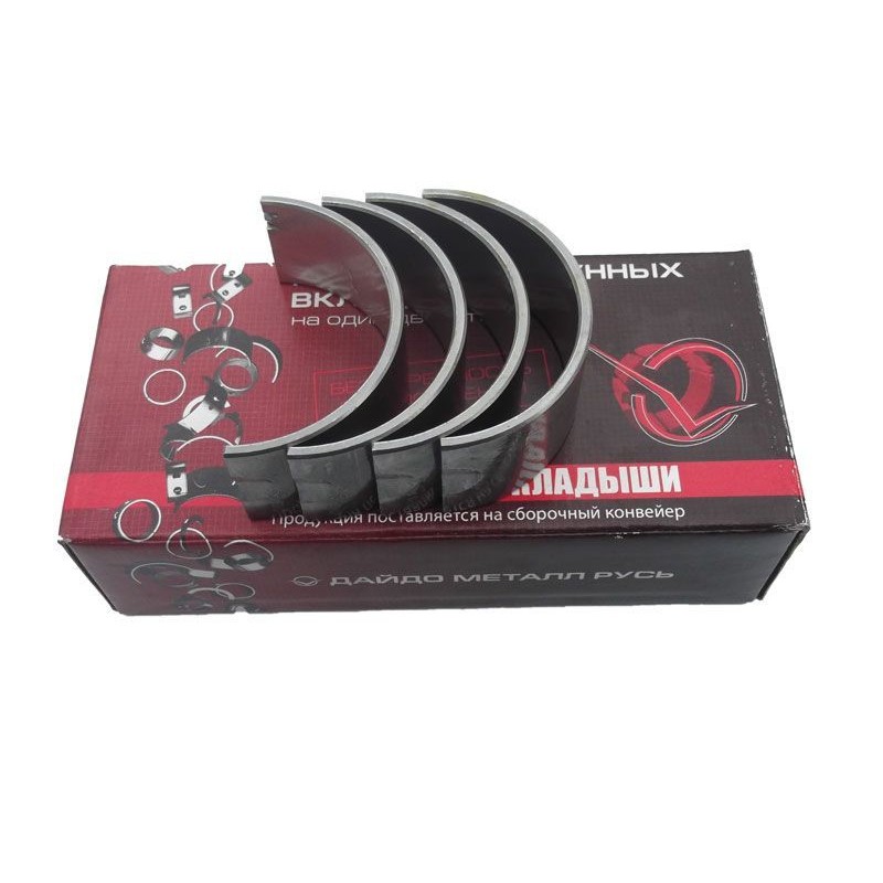 Agro mar connecting rod bearings t 25 nominal h1 n1