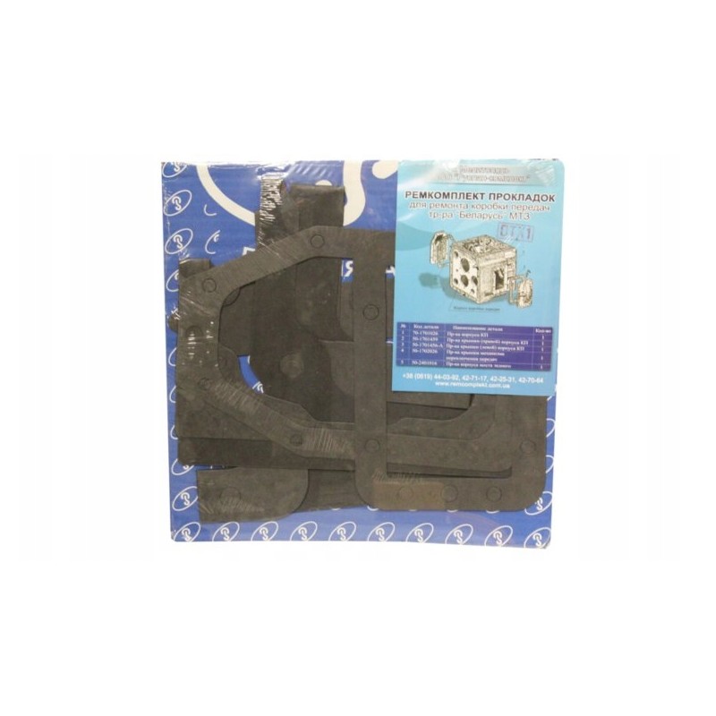 Gearbox seals mtz 80 3619 rk set