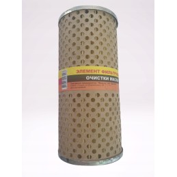 Hydraulic filter mtz insert 82 82sa 82a 7610000000