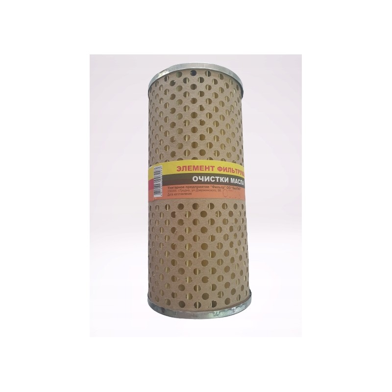 Hydraulic filter mtz insert 82 82sa 82a 7610000000