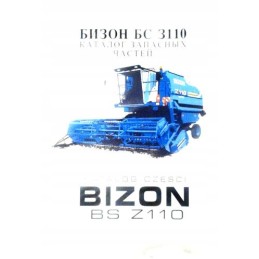 Bizon BS Z110 parts catalog