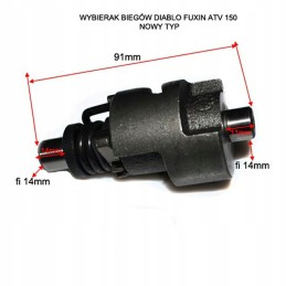 Gearbox selector for quad ATV 150 Fuxin FX