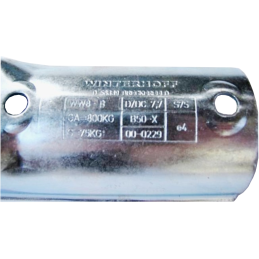 Winterhoff ball hitch 800kg for a 50mm pipe