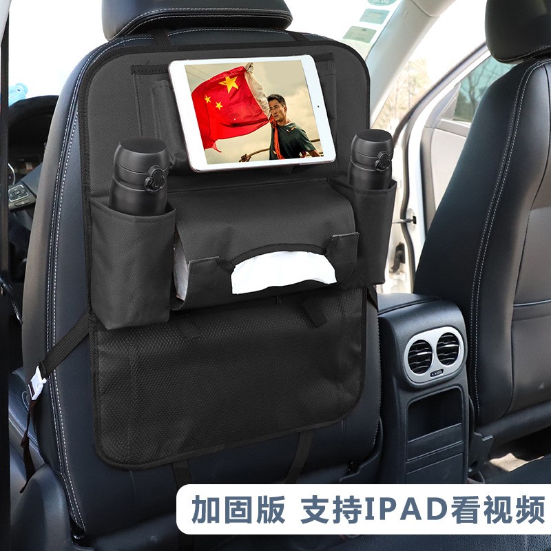 Car seat storage bag