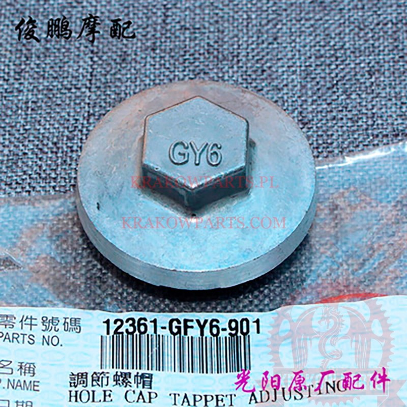 Oil filter cap kymco mxu 700 12361 gfy6 901