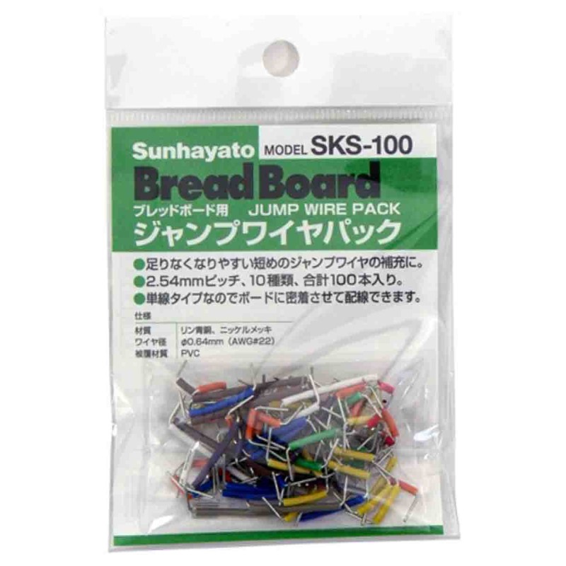 1 pcs - SKS-100, 5.08mm Insulated (PVC), Uninsulated (2.54 mm) Breadboard Jumper Wire Kit in Blue, Brown, Green, Grey, Orange,
