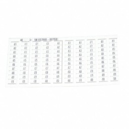 1 pcs : 1SNK145052R0000 - SNK PRE-PRINTED