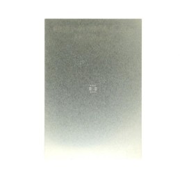 1 pcs : IPC0261-S - QFN-12 (0.4 MM PITCH, 1.6 X 1.6